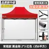Publicidad en Carpa para Exteriores Paraguas Plegable Retráctil para el Sol Toldo de Cuatro Patas Refugio de Lluvia para Estacionamiento Uso de Puesto de Cuatro Esquinas