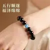 Pulsera de Obsidiana Natural para Mujer, Cuentas de Transferencia de Aguamarina, Pulsera de Cuentas Budistas para Hombre, Joyería de Cristal para la Mano, Regalo para Pareja