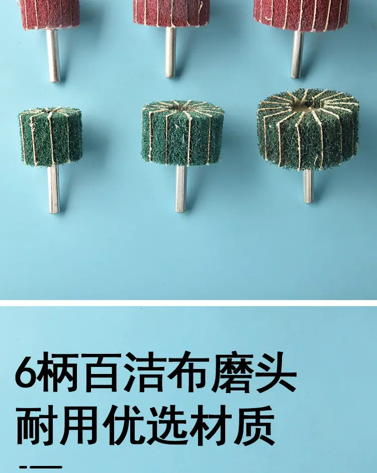 磨头_04.jpg