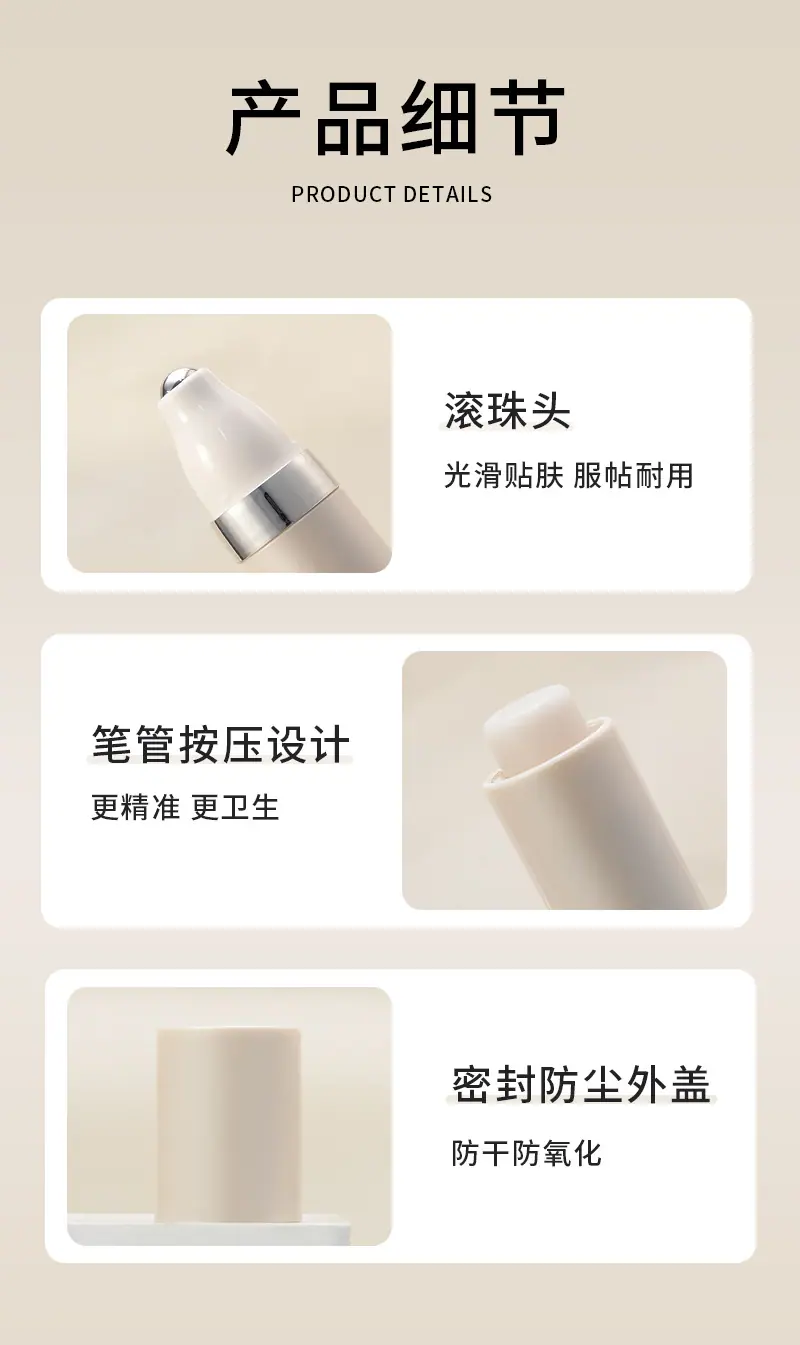 详情页_07.jpg