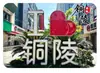 Imanes de Nevera de Vidrio Escénico de Tongling Letrero de Celebridad de Internet de la Ciudad Antigua de Datong Callejones de la Calle Paisajes Humanísticos Souvenirs Artículos Decorativos Magnéticos