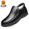 Sapatos de Couro Masculinos de Inverno Atacado Quentes Tamanho Grande, Casual de Negócios, Resistentes ao Desgaste, Sapatos de Pai para Meia-Idade e Idosos, Confortáveis Sapatos de Algodão