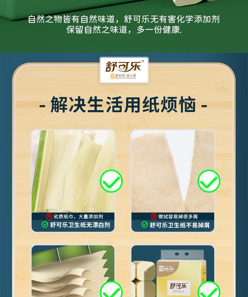 详情_05.jpg