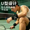 Muñequera deportiva TFCC para tenis y bádminton, soporte de muñeca de compresión deportiva, protector de muñeca deportivo anti-torsión