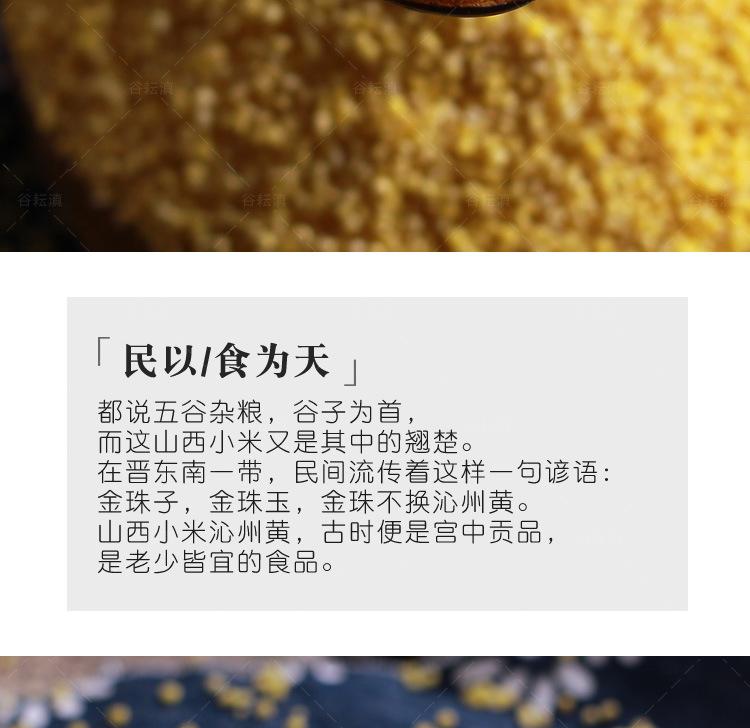 小米描述优化_02.jpg