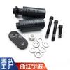 Acessórios de Modificação para Motocicleta Adequados para Yamaha Yzf-R6 2006-2007 Borracha Anti-Queda