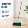 Escoba y recogedor multiusos Set de escoba y recogedor para el hogar Combinación de escoba y recogedor Baño Squeegee individual Escoba de barrido Habitación