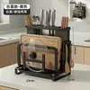 Suporte de Facas de Aço Inoxidável Transfronteiriço Rack de Armazenamento Rack Multifuncional para Tábua de Corte Suporte de Facas e Hashis Bloco de Facas Integrado Armazenamento de Tábua de Corte Montado na Parede