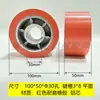 Roda de Borracha para Desengrosso em Quatro Lados, Roda de Alimentação de Borracha para Desengrosso em Quatro Lados, Roda de Pressão para Desengrosso em Quatro Lados, Roda de Desengrosso em Quatro Lados Qingcheng, Roda de Alimentação para Marcenaria