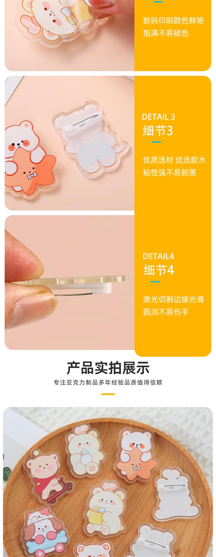 详情6.jpg