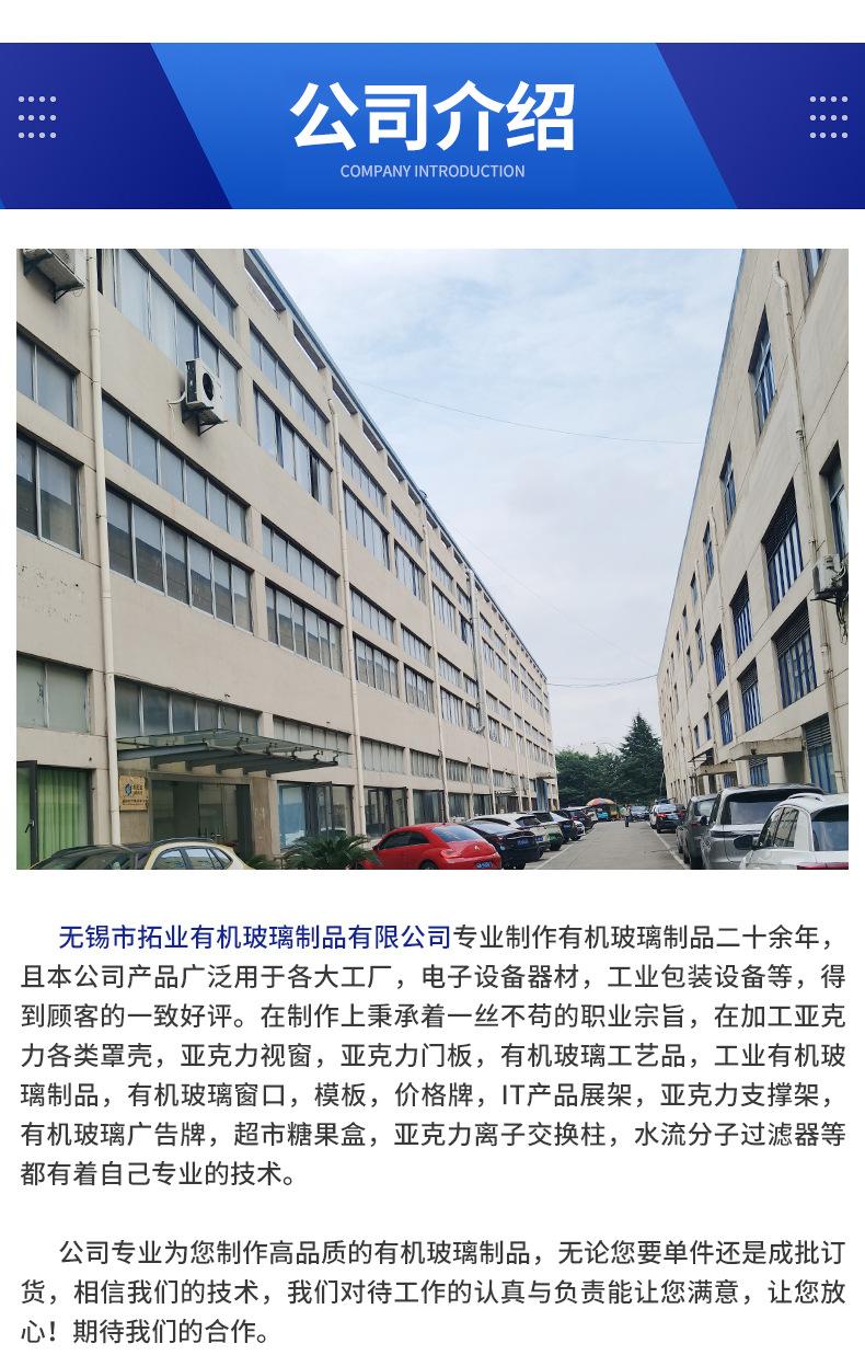 拓业详情_12.jpg