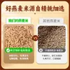 Avena 500g Mayoreo Avena de Mongolia Interior Avena Natural Germen de Arroz Avena de Arroz Granos Porridge Multigrano Ingredientes