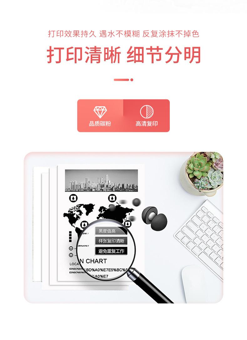 B600详情_06.jpg
