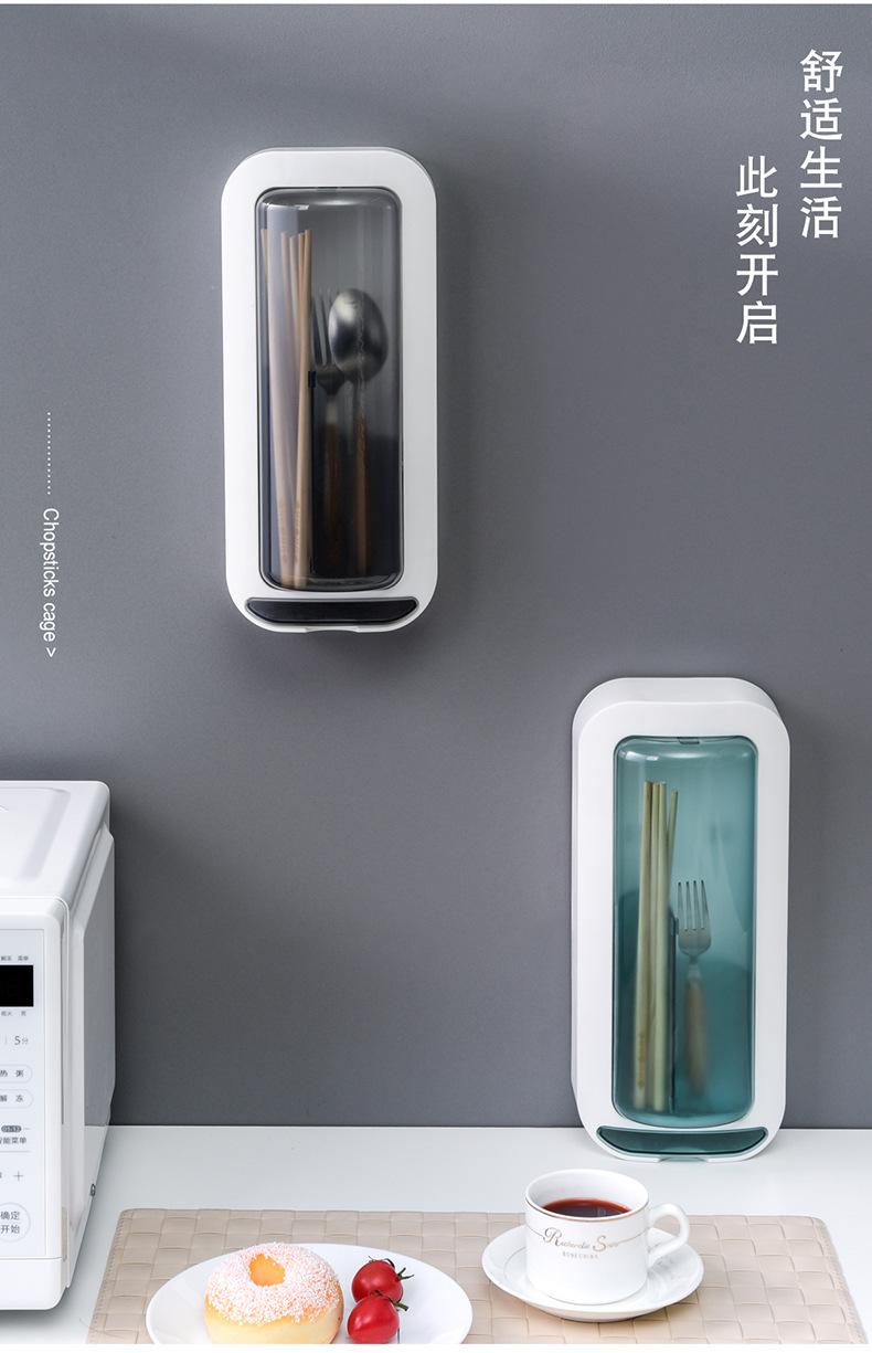 家用沥水筷架收纳盒