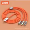 Cable de Carga Rápida de Uno a Tres 120W Adecuado para Huawei Tipo C Apple Cable de Datos de Silicona Cable Tres en Uno