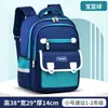 Mochilas Escolares para Alunos do Ensino Fundamental Meninos 1º-3º-6º Ano, Mochilas Infantis para Meninas, Protetora da Coluna, Redutora de Peso, Anti-Corcunda, Armazenamento, Leve