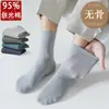 [Respirável em Malha] Meias Finas Masculinas para Primavera/Verão, Meia até a Panturrilha, Meias Longas Pretas de Algodão de Xinjiang, Antibacterianas e Resistentes a Odores 7A