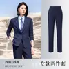 Terno de entrevista empresarial com elasticidade em quatro direções e anti-rugas, uniforme de trabalho do mesmo estilo para homens e mulheres, novo terno profissional masculino