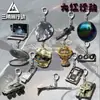 Accesorios para Colgantes, Figuras de Acción Creativas, Artículos Transfronterizos, Llaveros Pequeños de Acrílico, Mochilas de Armas, Delta