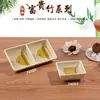 Prato de tempero de melamina de bambu imitação de porcelana Quadrado prato lateral panela quente dois compartimentos prato de molho louça de plástico