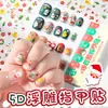 Nuevas Pegatinas para Uñas Navideñas en Relieve Dibujos Animados Lindo Papá Noel Árbol de Navidad Copo de Nieve Pegatinas para Uñas Artísticas Venta al por Mayor