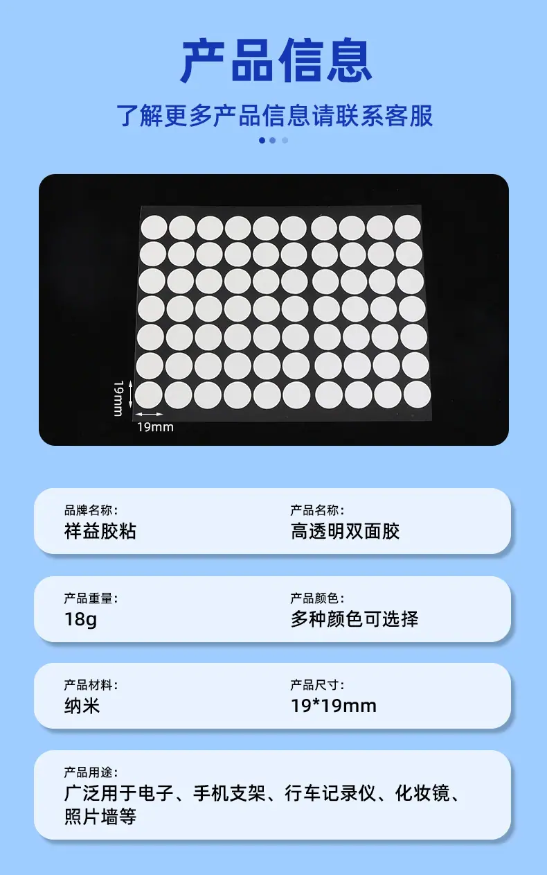 详情页_05