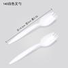 Tenedor desechable empaque individual plástico negro Cuchara grande PP tenedor occidental engrosado estilo Hong Kong para llevar tenedor cuchara transparente