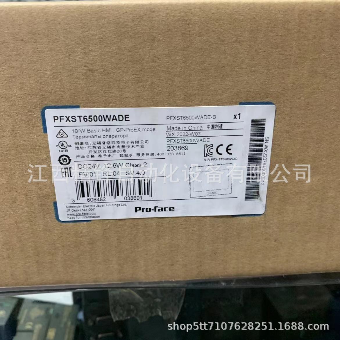 PFXGP4502WADW 8
