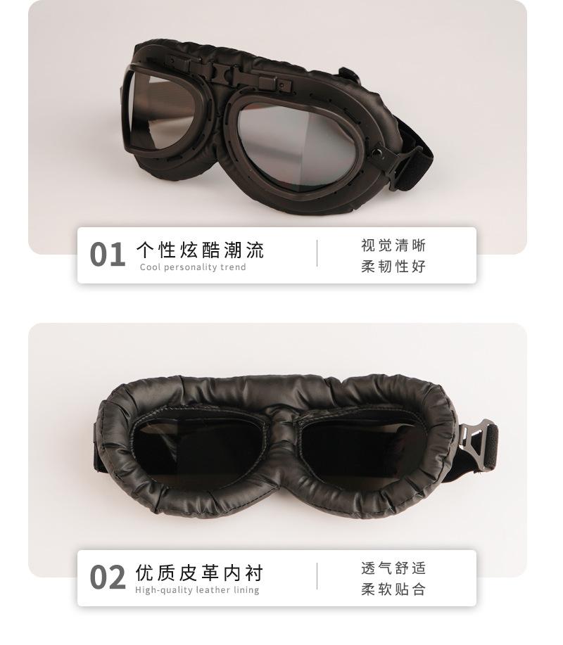 C11-哈雷镜详情_ (10).jpg