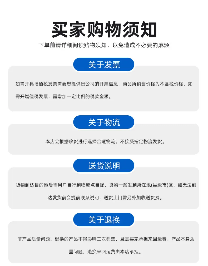 详情_12.jpg