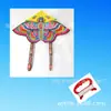 Fábrica de pipas Weifang, pipa borboleta multi-especificação, pipa desenho animado infantil, pipa borboleta de dança, fornecimento direto de fábrica no atacado