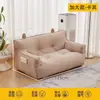 Sofá preguiçoso pequeno com apoio de orelha para sala de estar, modelo novo para uso doméstico, design simples para quarto, varanda, tatame, sofá preguiçoso fácil para duas pessoas