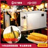 Máquina Torre de Batata Elétrica Comercial Aço Inoxidável Atacado Transfronteiriço Novo Produto Giratório de Torre de Batata Manual