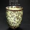 Taza de Té de Cerámica Esmaltada en Horno Estilo Japonés, Taza Grande Individual para Maestro, Juego de Té con Esmalte Esmaltado en Horno Jianzhan, Taza de Agua, Taza de Regalo, Celadón