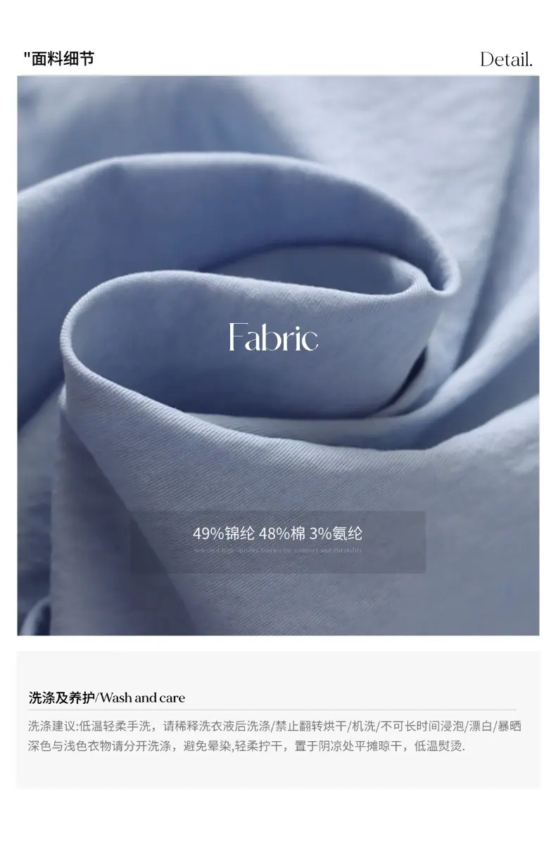 智允面料细节04 (1).jpg