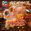Festival do Meio Outono Novo Rui Bao Lanternas de Leão Materiais DIY Feitos à Mão Lanternas Estilo Antigo para Jardim de Infância Leão de Vela Dança do Leão