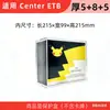 Caixa Magnética de Absorção em Acrílico Pokemon Ptcg Carta Prismática Spc Anti-UV Alta Transparência Caixa de Coleção