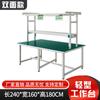 Banco de Trabajo Antiestático para Taller Línea de Montaje Inspección Trabajo de Ajustador Mesa de Operaciones Aleación de Aluminio Mantenimiento de Fábrica Mesa de Empaque
