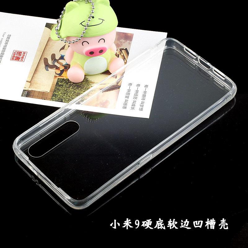 小米9硬底软边凹槽壳1.jpg