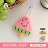 Colgante de Peluche Original de Fruta Tengyi Lindo Nicho Versátil Colgante Llavero de Niña Mochila Colgante Pequeño