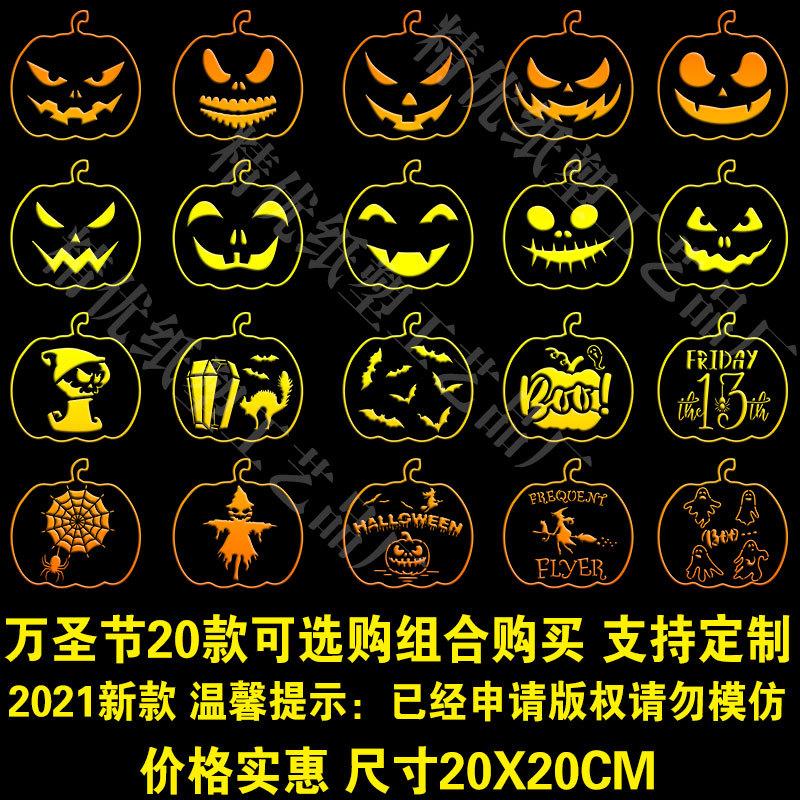 万圣节南瓜头