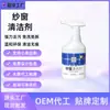 Limpador de Tela Personalizado 450ml Cozinha Externa Tela de Janela Malha de Diamante Spray para Remover Sujeira Limpeza Doméstica Tela de Janela