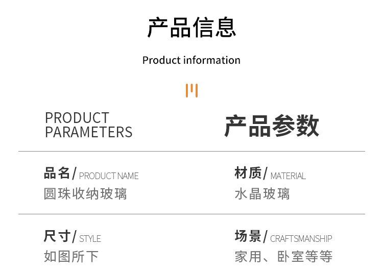 详情_10