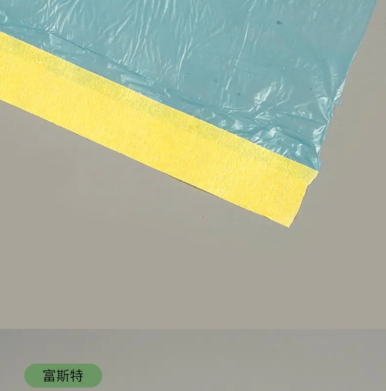 30汽车保护膜a_007.png