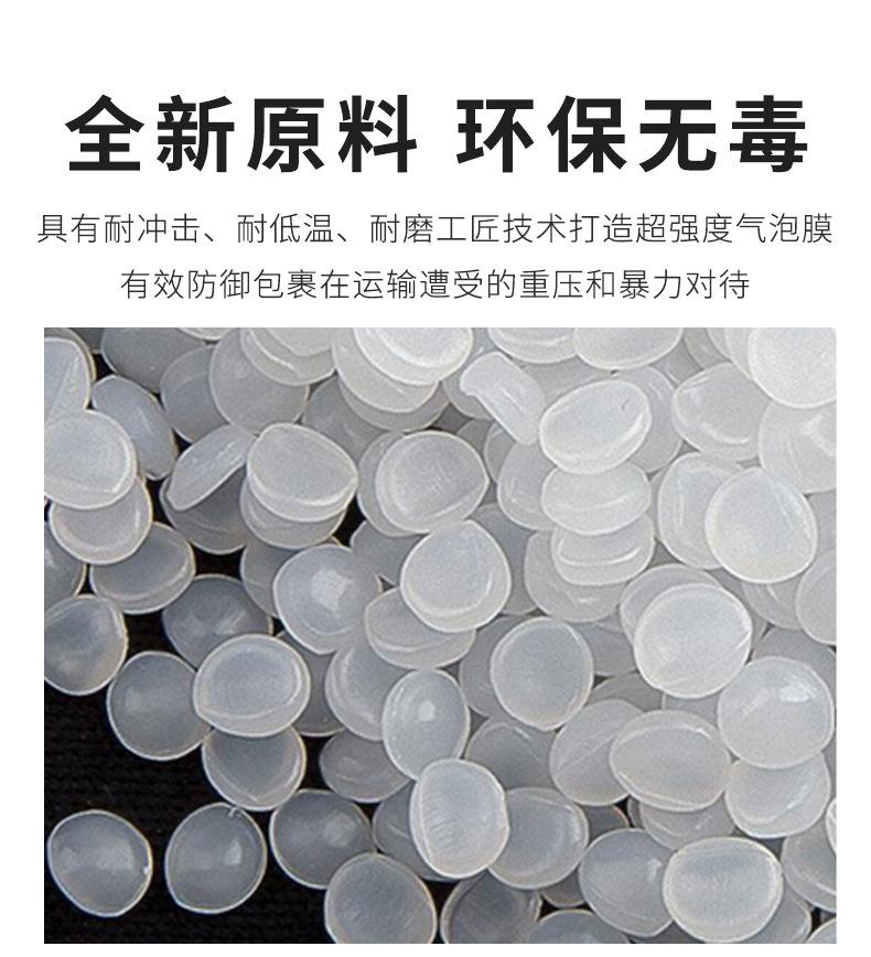 气泡详情_06