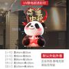 Panda Celebra o Dia Nacional e Dá Boas-Vindas ao Festival do Meio Outono Adesivos Eletrostáticos para Portas de Vidro Layout de Atmosfera para Lojas de Shopping Decorações de Janela