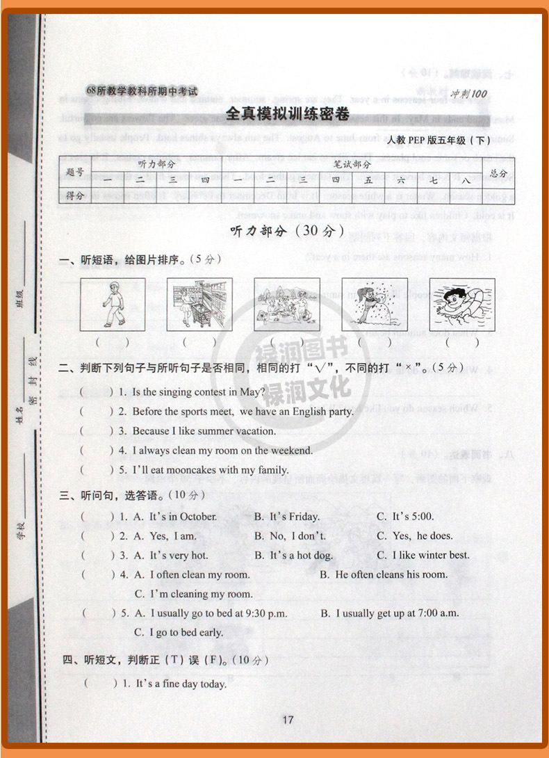 详  (39)