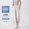 Calça Pantalona de Lyocell Tencel Linho Feminina Verão Fina Nova Larga Reta Anti-Rugas Caimento Estilo Old Money Calça Casual