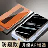 Adecuado para Película Templada Libre de Polvo Iphoneduo, Herramienta de Aplicación de Película para Apple 18Promax, Aplicación Instantánea de Película Anti-Miradas