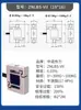 Fabricante Zhongnuo Znlbs Sensor de Tensión Miniatura Tipo Moneda Sensor de Peso de Alta Precisión Tracción Presión